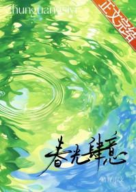 官道奇才百度百科 官道奇才百度百科