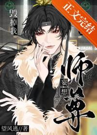 重生大明星爱上我 万剑山宗主 重生大明星爱上我 万剑山宗主