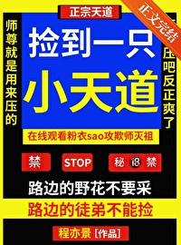 重生大明星爱上我 全本网免费阅读 重生大明星爱上我 全本网免费阅读