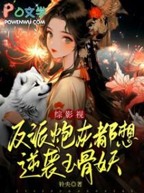 这里有诡异起点中文网 这里有诡异起点中文网
