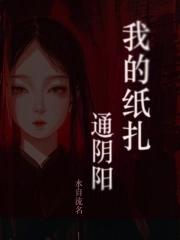 哈利波特之会魔法的我还在更新吗 哈利波特之会魔法的我还在更新吗