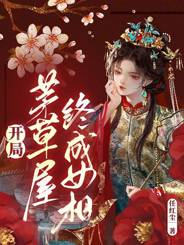 摇滚少女!!stars!!百度百科 摇滚少女!!stars!!百度百科