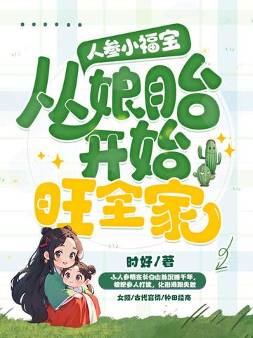 你咋还破案 你咋还破案