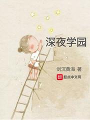 柔弱可妻京圈太子爷狂宠小哭包 柔弱可妻京圈太子爷狂宠小哭包