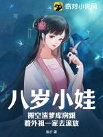 昭娇莫西凡免费阅读 昭娇莫西凡免费阅读