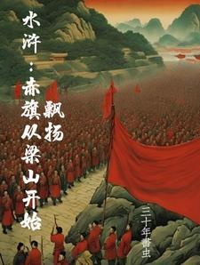 综影视穗禾穿越之旅 综影视穗禾穿越之旅