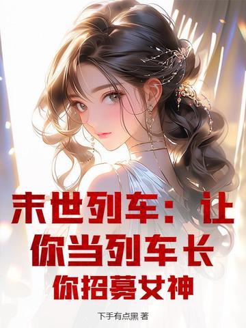 长生从练刀开始 长生从练刀开始