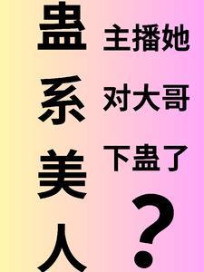 全民召唤之最强领主 全民召唤之最强领主