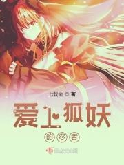 全民召唤铠甲开局融合逢魔 全民召唤铠甲开局融合逢魔