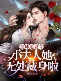 退婚后再嫁豪门