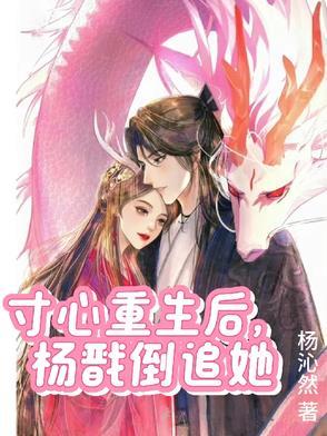 快穿之抱走女主