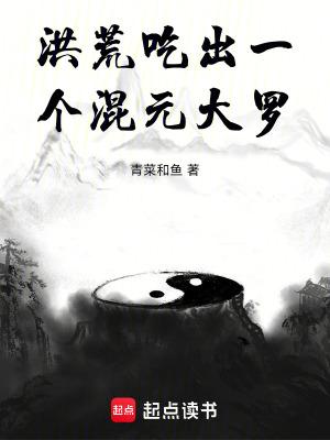 快穿女尊文 快穿女尊文