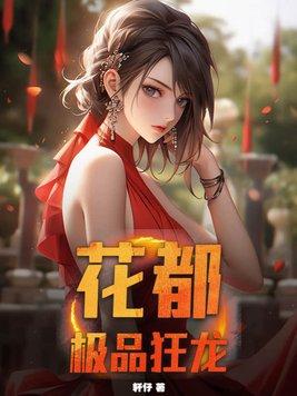 女尊快穿甜宠推荐