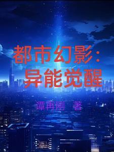 (女尊)快穿