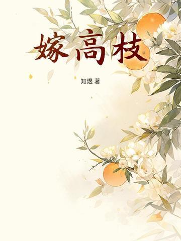 初恋循环容无笺 初恋循环容无笺