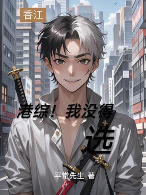初恋循环容无笺路京棠 初恋循环容无笺路京棠