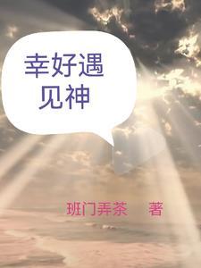 港综之开局