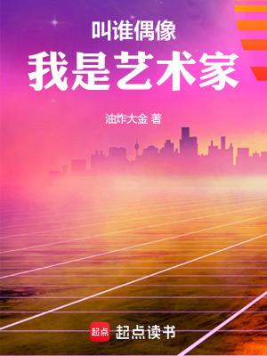 我窃听全家 我窃听全家