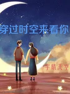 逆渊石 逆渊石