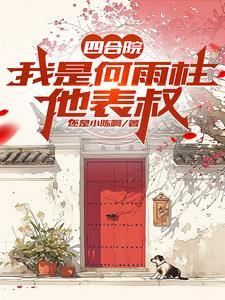 薄荷微光恋正版 薄荷微光恋正版