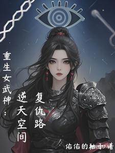 薄荷微光之夜谰宇 薄荷微光之夜谰宇